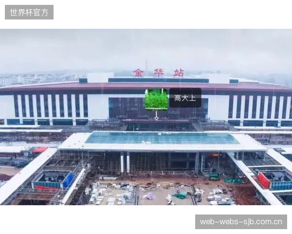 金华汽车南站改造样本：昔日候车大厅如何变身体育综合体，破解百个小区运动场地稀缺困局？